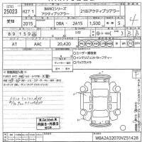 BMW 2-Series лот № 25023 оценка 4  с аукциона в Японии 10