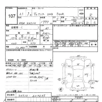Nissan DUALIS лот № 107 оценка R  с аукциона в Японии 6