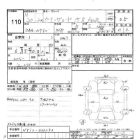 Nissan WINGROAD лот № 110 оценка 3.5  с аукциона в Японии 6