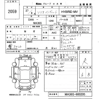 Suzuki SOLIO лот № 2059 оценка R  с аукциона в Японии 5