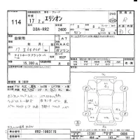 Honda ELYSION лот № 114 оценка R  с аукциона в Японии 6
