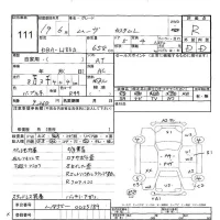 Daihatsu MOVE лот № 111 оценка R  с аукциона в Японии 5