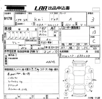Suzuki KEI лот № 9178 оценка 3  с аукциона в Японии 5