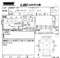 Suzuki CARRY TRUCK лот № 9176 оценка 3.5  с аукциона в Японии 5