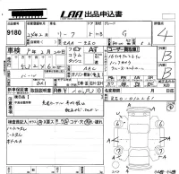Nissan LEAF лот № 9180 оценка 4  с аукциона в Японии 5