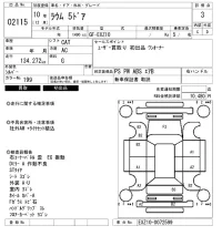 Toyota RAUM лот № 2115 оценка 3  с аукциона в Японии 6