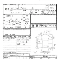 Toyota PRIUS лот № 125 оценка 3.5  с аукциона в Японии 6