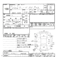 Nissan CUBE лот № 130 оценка R  с аукциона в Японии 5