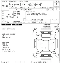 Nissan ROOX лот № 2146 оценка 4  с аукциона в Японии 6