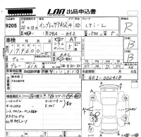 Subaru IMPREZA лот № 9205 оценка R  с аукциона в Японии 5