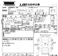 Honda ACTY TRUCK лот № 9204 оценка 3.5  с аукциона в Японии 5
