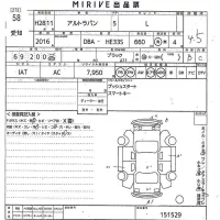 Suzuki ALTO LAPIN лот № 58 оценка 4.5  с аукциона в Японии 10