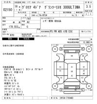 Nissan GLORIA лот № 2150 оценка 3.5  с аукциона в Японии 6