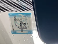 Toyota COROLLA лот № 17 оценка 4.5  с аукциона в Японии 5