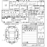 Toyota COROLLA лот № 17 оценка 4.5  с аукциона в Японии 6