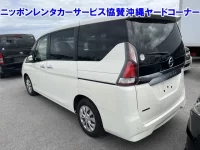 Nissan SERENA лот № 43554 оценка RA  с аукциона в Японии 1