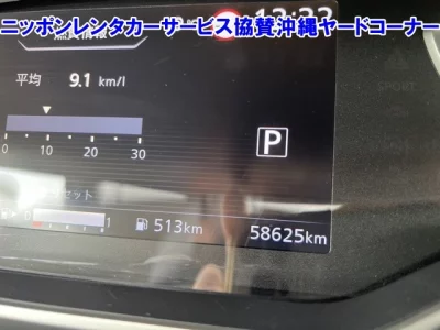 Nissan SERENA  с аукциона в Японии