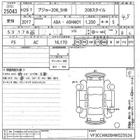 Peugeot 208 лот № 25043 оценка 4.5  с аукциона в Японии 10