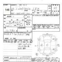 Toyota WISH лот № 146 оценка 3.5  с аукциона в Японии 6