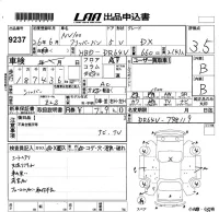 Nissan CLIPPER VAN лот № 9237 оценка 3.5  с аукциона в Японии 5