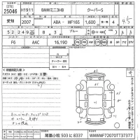 BMW MINI лот № 25046 оценка 4.5  с аукциона в Японии 10