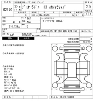 Mazda DEMIO лот № 2170 оценка 3.5  с аукциона в Японии 6