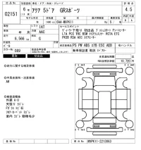 Toyota AQUA лот № 2151 оценка 4.5  с аукциона в Японии 6