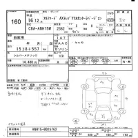 Toyota ALPHARD лот № 160 оценка 3.5  с аукциона в Японии 6