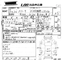 Mazda VERISA лот № 9247 оценка 3.5  с аукциона в Японии 5