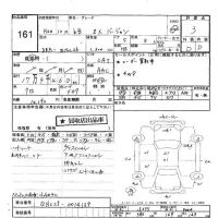 Toyota BB лот № 161 оценка 3  с аукциона в Японии 5