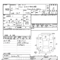 Honda FIT лот № 163 оценка R  с аукциона в Японии 6