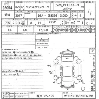 Mercedes-Benz E CLASS лот № 25054 оценка 4  с аукциона в Японии 10