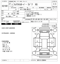 Mazda FLAIR лот № 2180 оценка 3.5  с аукциона в Японии 6