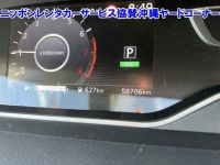 Nissan SERENA лот № 43566 оценка 3  с аукциона в Японии 3