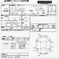Suzuki SWIFT лот № 8208 оценка R  с аукциона в Японии 7