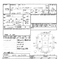 Subaru IMPREZA лот № 173 оценка R  с аукциона в Японии 6