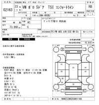 Volkswagen POLO лот № 2163 оценка RB  с аукциона в Японии 6