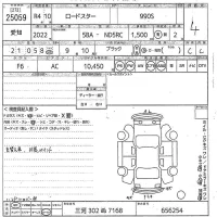 Mazda ROADSTER лот № 25059 оценка 4  с аукциона в Японии 8