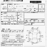 Nissan LAUREL лот № 8217 оценка R  с аукциона в Японии 7