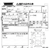 Mitsubishi I лот № 9276 оценка 3.5  с аукциона в Японии 5