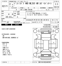 Mercedes-Benz ML CLASS лот № 2171 оценка 3.5  с аукциона в Японии 6