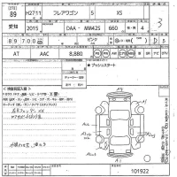 Mazda FLAIR WAGON лот № 89 оценка 3  с аукциона в Японии 10