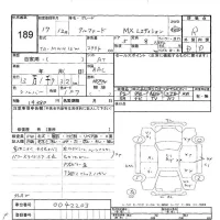 Toyota ALPHARD лот № 189 оценка R  с аукциона в Японии 6