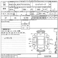 Honda N BOX PLUS лот № 94 оценка 3.5  с аукциона в Японии 10