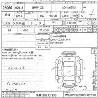 BMW X3 лот № 25066 оценка 4  с аукциона в Японии 10