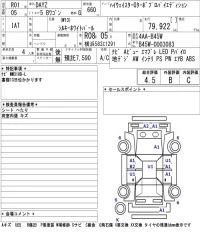 Nissan DAYZ лот № 3001 оценка 4.5  с аукциона в Японии 5