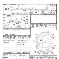 Nissan ELGRAND лот № 198 оценка R  с аукциона в Японии 6