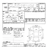 Subaru IMPREZA лот № 193 оценка R  с аукциона в Японии 6