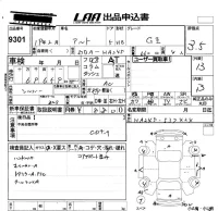 Suzuki ALTO лот № 9301 оценка 3.5  с аукциона в Японии 5