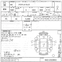 Honda ACTY TRUCK лот № 96 оценка R  с аукциона в Японии 8